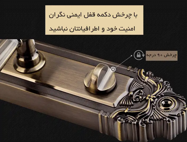 قفل شب بند کاداس کلاسیک