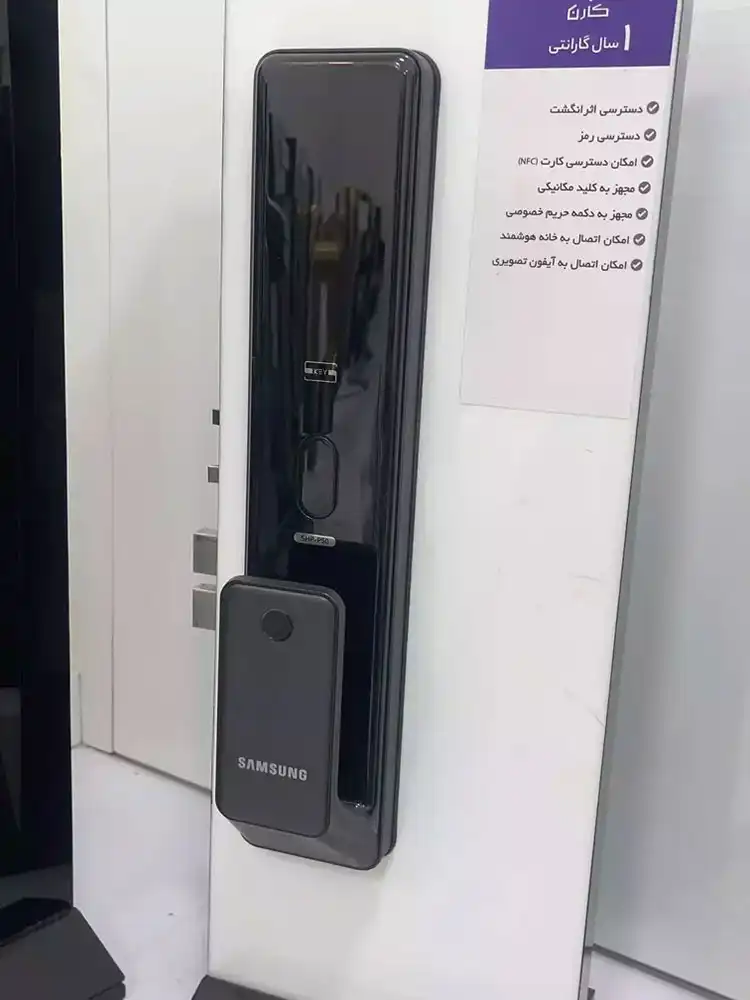 قابلیت قفل اتوماتیک