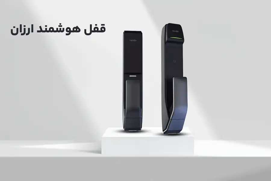 قفل هوشمند ارزان