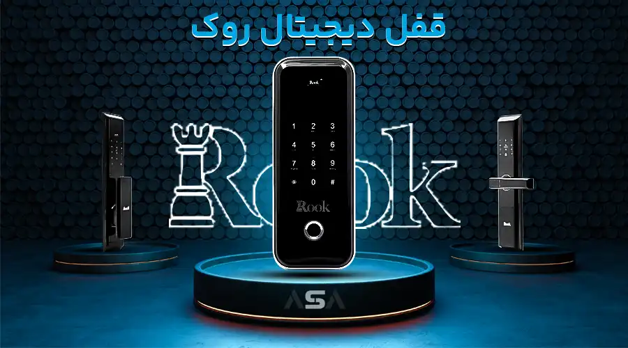 قفل دیجیتال روک