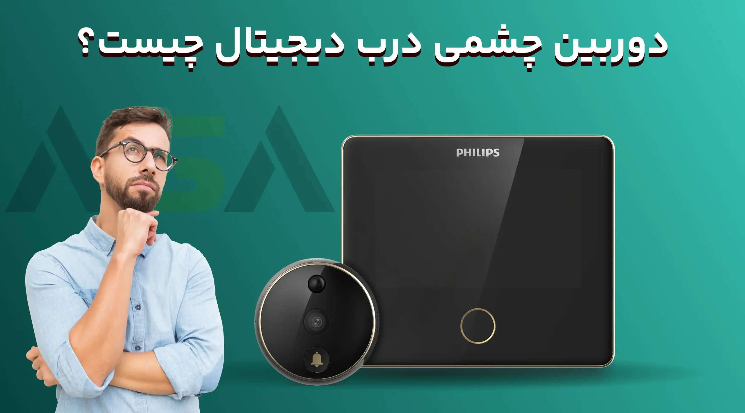 دوربین چشمی درب دیجیتال چیست؟