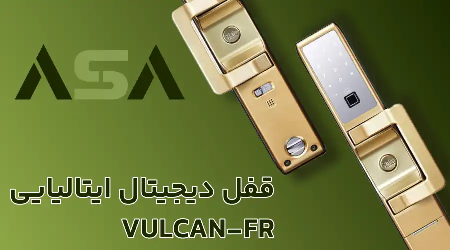 قفل دیجیتال ایتالیایی VULCAN-FR