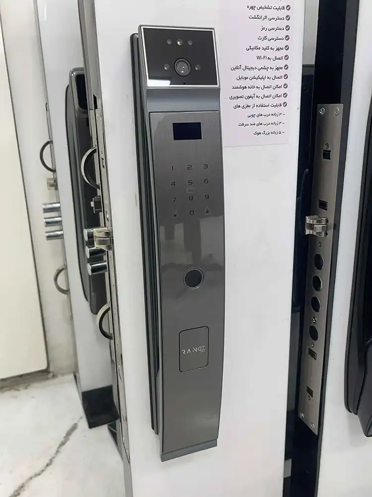 قفل هوشمند رندی M2