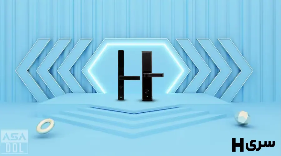 سری h روک