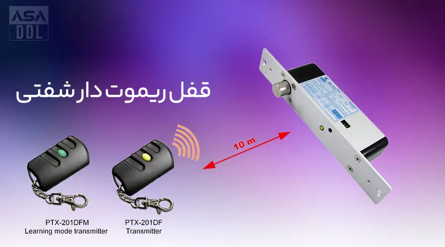 شفتی