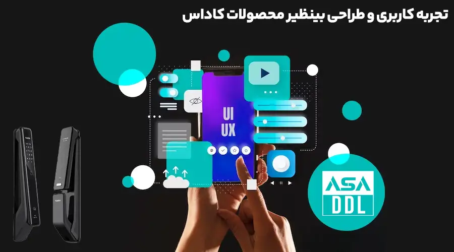 تجربه کاربری و طراحی بی نظیر