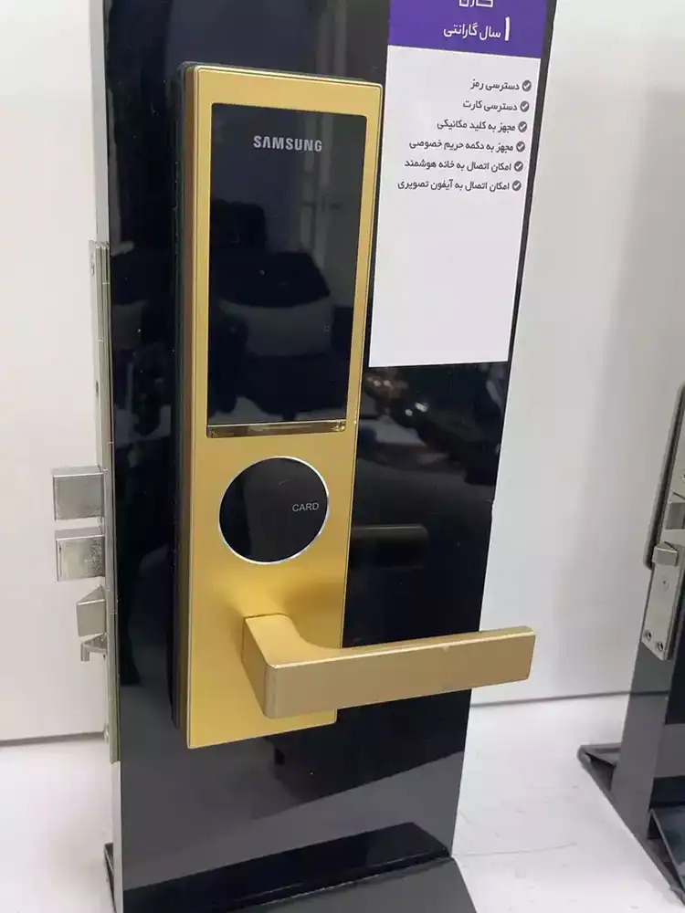 فعالسازی قفل خودکار سامسونگ