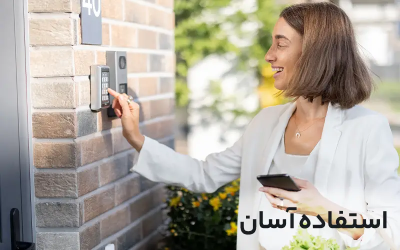 استفاده آسان