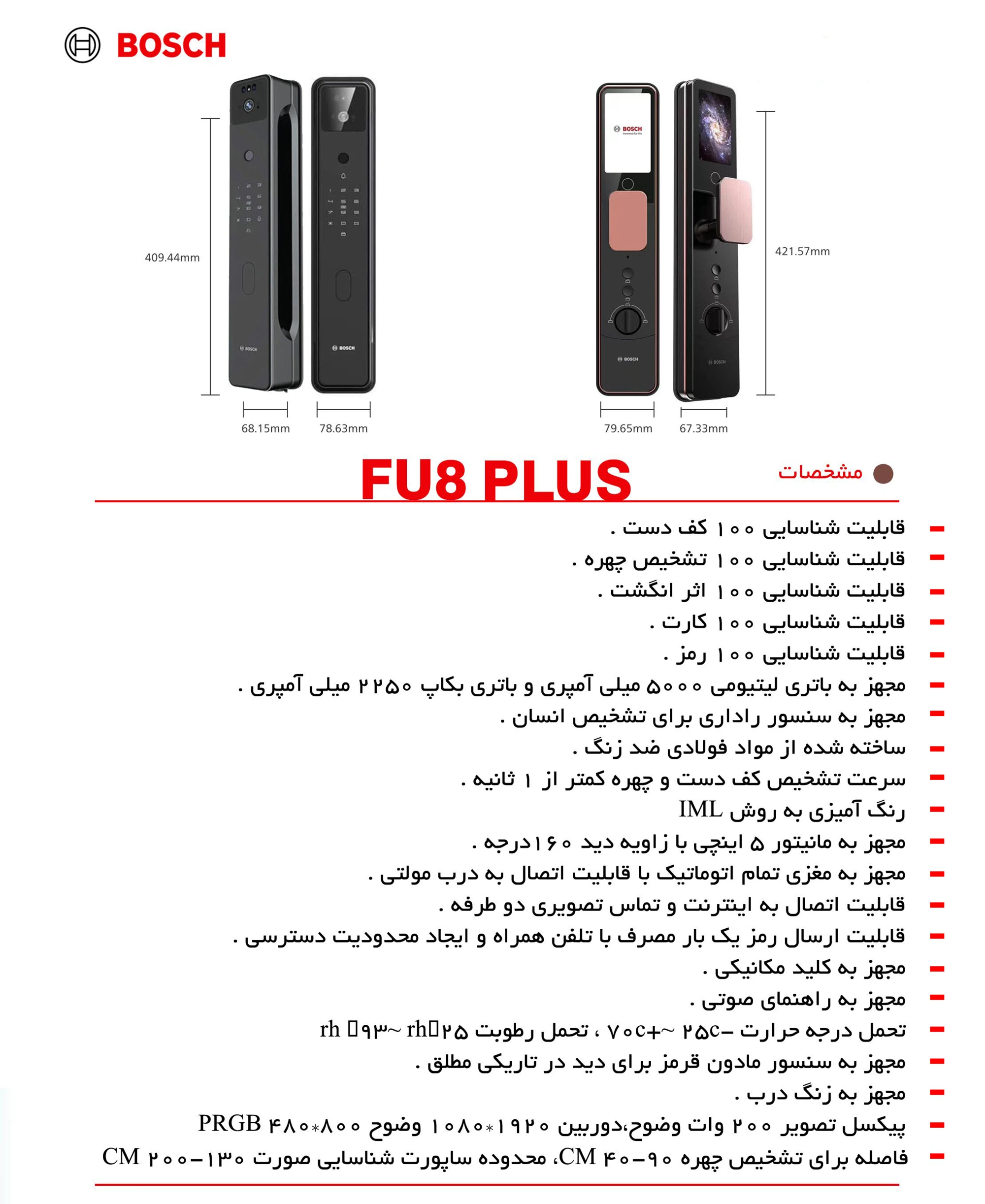 fu8-plus