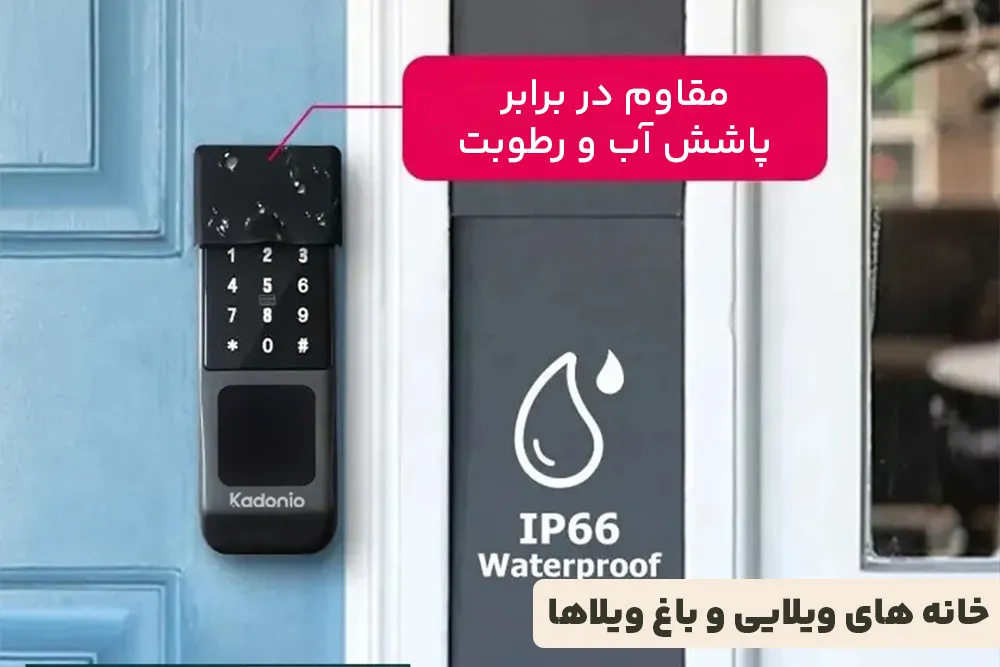 خانه های ویلایی و باغ ویلاها