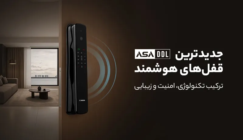 asaddl