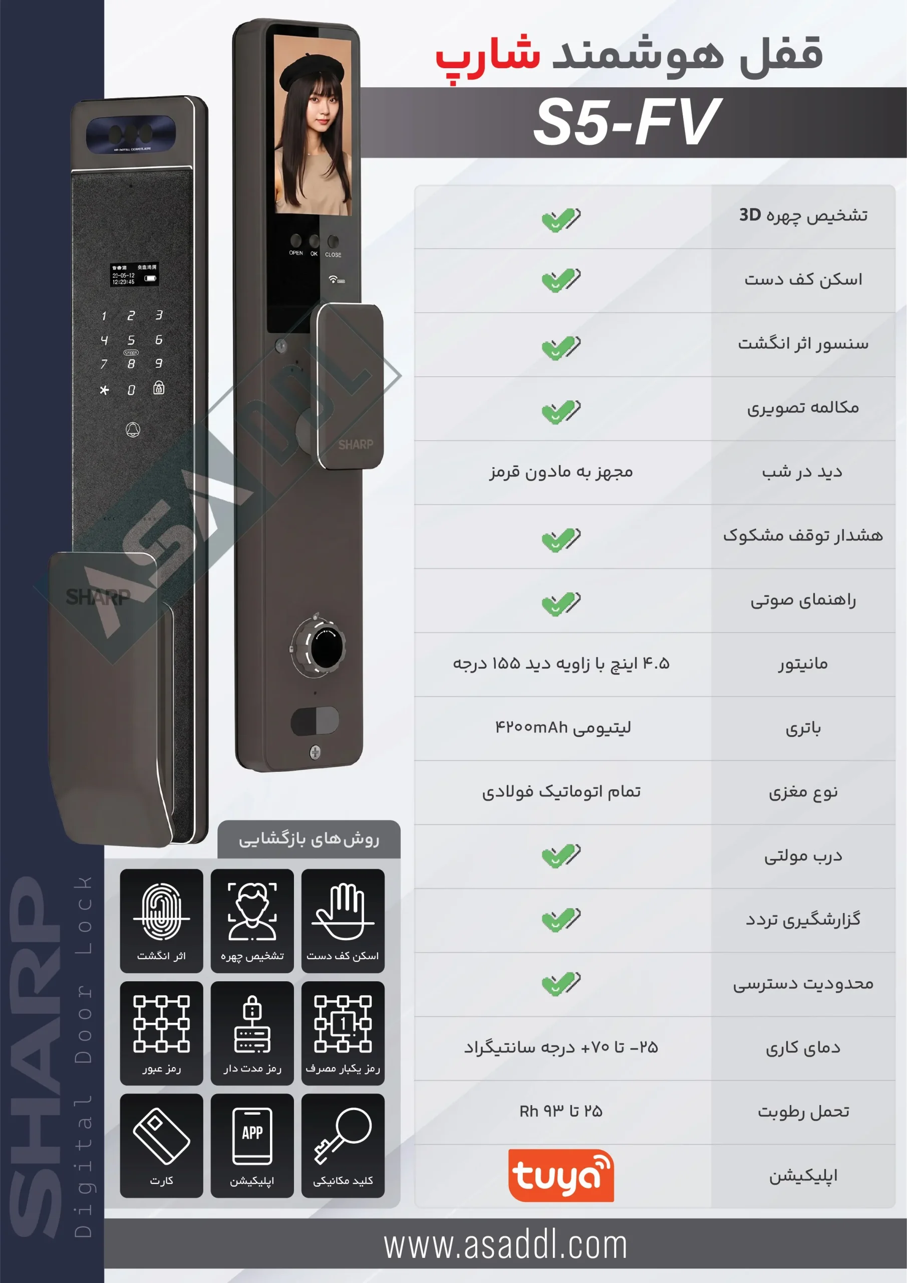 S5-FV asaddl